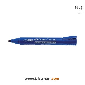 ماژیک دائمی سر گرد مدل Permanent Marker P20 برند فابرکاستل Faber-Castell