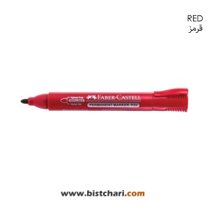 ماژیک دائمی سر گرد مدل Permanent Marker P20 برند فابرکاستل Faber-Castell