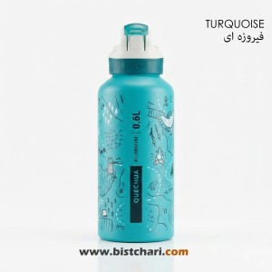قمقمه آلومینیوم نی دار 600ml مدل 900 برند کچوا Quechua