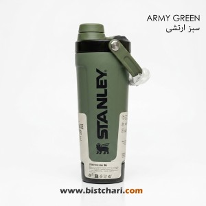 شیکر 591ml مدل Activate Shaker برند استنلی Stanley