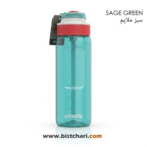 قمقمه طلقی نی دار 750 ml مدل Lagoon برند کامبوکا Kambukka