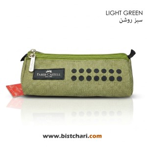 جامدادی سه زیپ طرح Grip برند فابرکاستل Faber-Castell