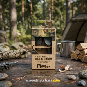 چخماق مدل Swedish FireSteel army 2in1 برند لایت مای فایر Light my fire