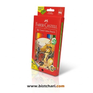 مداد رنگی 36 رنگ کلاسیک جعبه مقوایی برند فابرکاستل Faber Castell