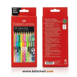 مداد رنگی 12 رنگ با رنگ های استثنائی مدل Grip برند فابر کاستل Faber Castell