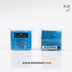 پاک کن خمیری برند فابر کاستل Faber-Castell