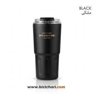 تراول ماگ 600ml دو حالته برند سیتارایوری SITARAYURI