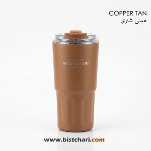 تراول ماگ 600ml دو حالته برند سیتارایوری SITARAYURI