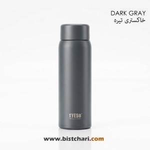 مینی فلاسک 200ml مدل TS-8716B برند تایسو Tyeso