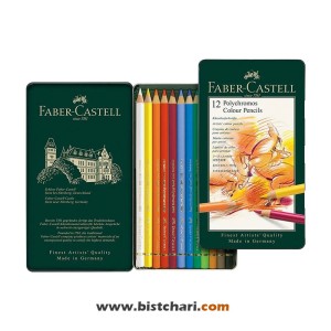 ست مداد رنگی 12 رنگ جعبه فلزی پلی کروموس Polychromos برند فابرکاستل Faber Castell