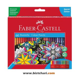 مداد رنگی 60 رنگ کلاسیک جعبه مقوایی برند فابرکاستل Faber Castell