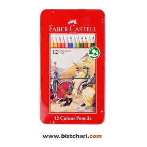 مداد رنگی 12 رنگ کلاسیک جعبه فلزی برند فابرکاستل Faber Castell