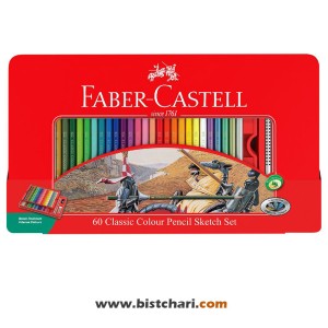 مداد رنگی 60 رنگ کلاسیک جعبه فلزی برند فابرکاستل Faber Castell