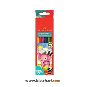 مداد رنگی 6 رنگ مدل Jumbo برند فابر کاستل Faber-Castell