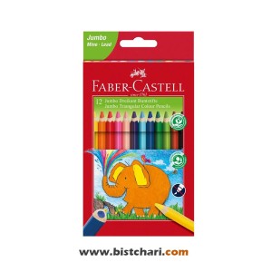 مداد رنگی 12 رنگ مدل Jumbo برند فابر کاستل Faber-Castell