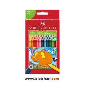 مداد رنگی 24 رنگ مدل Jumbo برند فابر کاستل Faber-Castell
