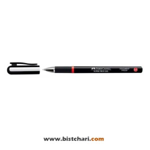 خودکار قرمز 0.7 mm مدل سوپر تروژل برند فابر کاستل Faber Castell