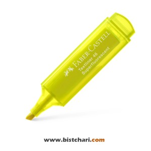 ماژیک هایلایتر رنگ زرد فسفری بدنه شفاف برند فابر کاستل Faber-Castell