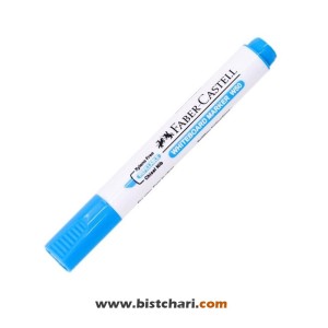 ماژیک وایت برد سر تخت آبی کمرنگ برند فابر کاستل Faber-Castell