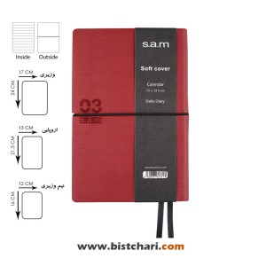 سر رسید 1403 نوع قطع اروپایی شرکت سم Sam