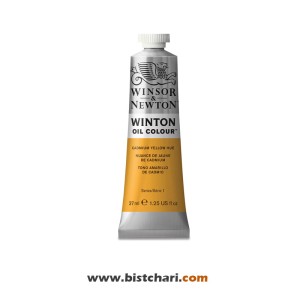 رنگ روغن رنگ Cadmium yellow hue کد 109 برند وینزور و نیوتون Winsor & Newton