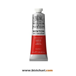 رنگ روغن رنگ Vermilion hue کد 682 برند وینزور و نیوتون Winsor & Newton