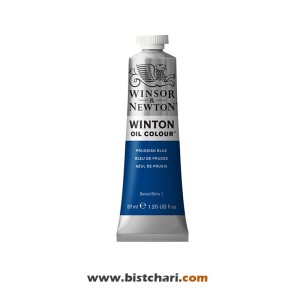 رنگ روغن رنگ Prussian blue کد 538 برند وینزور و نیوتون Winsor & Newton