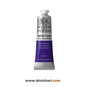 رنگ روغن رنگ Dioxazine purple کد 229 برند وینزور و نیوتون Winsor & Newton
