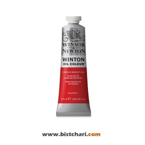 رنگ روغن رنگ Cadmium scarlet hue کد 107 برند وینزور و نیوتون Winsor & Newton