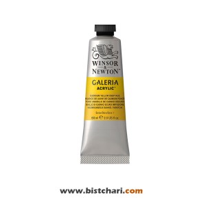 رنگ اکریلیک Cadmium yellow deep hue کد 115 برند وینزور و نیوتون Winsor & Newton
