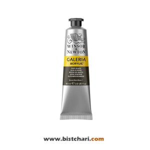 رنگ اکریلیک Ivory black کد 331 برند وینزور و نیوتون Winsor & Newton