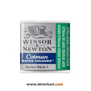 رنگ آبرنگ Intense green(phthalo green) کد 329 برند وینزور و نیوتون Winsor & Newton