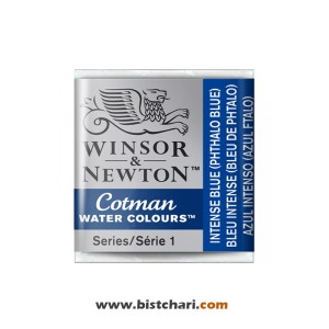 رنگ آبرنگ Intense blue(phthalo blue) کد 327 برند وینزور و نیوتون Winsor & Newton