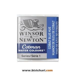 رنگ آبرنگ Cobalt blue hue کد 179 برند وینزور و نیوتون Winsor & Newton