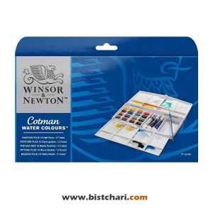 ست 21 تکه آبرنگ کد 0390375 برند وینزور و نیوتون Winsor & Newton