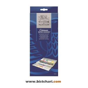 ست 25 تکه آبرنگ کد 0390084 برند وینزور و نیوتون Winsor & Newton