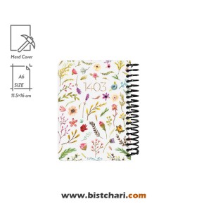 سر رسید 1403 شرکت دات نوت Dotnote