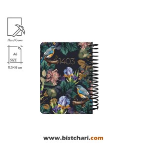 سر رسید 1403 شرکت دات نوت Dotnote