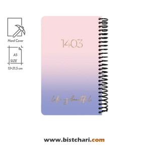 سر رسید 1403 شرکت دات نوت Dotnote