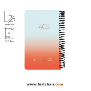 سر رسید 1403 شرکت دات نوت Dotnote