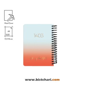 سر رسید 1403 شرکت دات نوت Dotnote