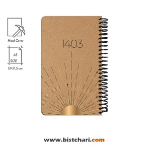 سر رسید 1403 شرکت دات نوت Dotnote