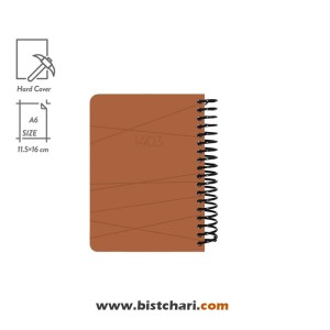 سر رسید 1403 شرکت دات نوت Dotnote