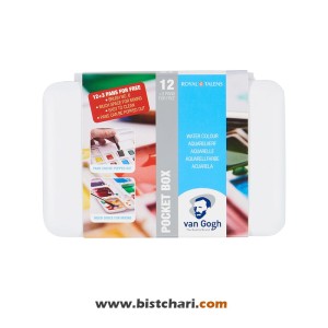 ست آبرنگ 12 رنگ برند ون گوگ Van Gogh