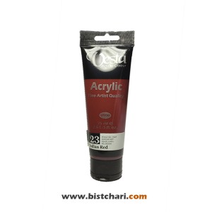 رنگ اکریلیک Indian red کد 23 حجم 75 ml برند وستا Vesta