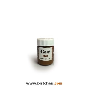 گواش رنگ Burnt Umber کد 076 حجم 30 ml برند وستا Vesta