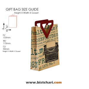 کرافت بگ (گیفت بگ) طرح دار سایز 1 برند مریکس Merrix