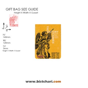 پاکت نامه نمدی (Woolen envelope) سایز 06 برند مریکس Merrix