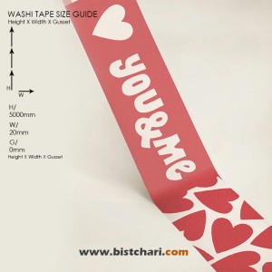 چسب طرح دار (Washi tape) سایز 04 برند مریکس Merrix