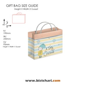 فولدی بگ (گیفت بگ) طرح دار سایز 7 برند مریکس Merrix